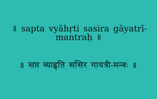 sapta vyahrti sasira gāyatri