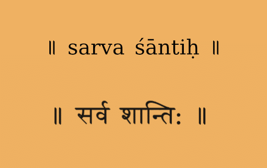 Santi-pathah – sarva śāntih